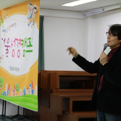 어린이부 성경캠프 사진 142