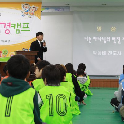 어린이부 성경캠프 사진 195