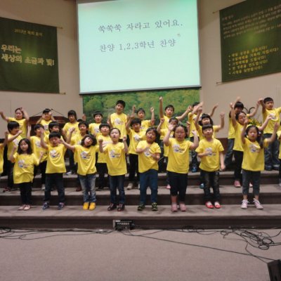 어린이부 간세대예배 사진 55