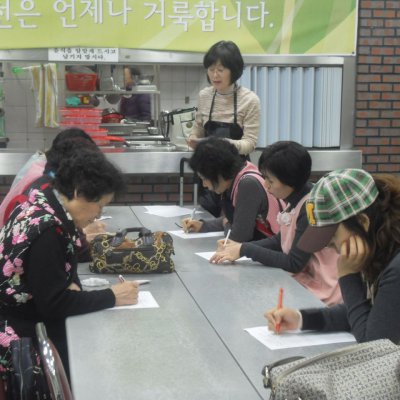 사랑의 도시락 (4~6월) 사진 18