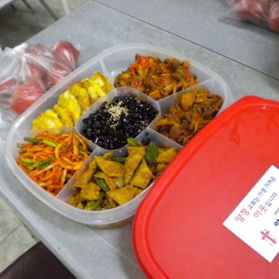 사랑의 도시락 (4~6월) 사진 30