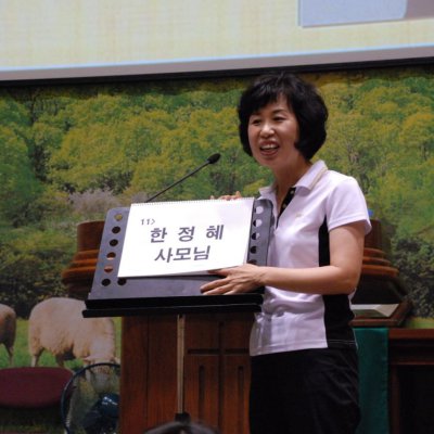 어른 여름성경학교 사진 16