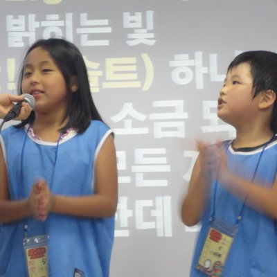 어린이부 여름성경학교 사진 115