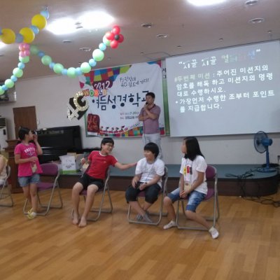 어린이부 여름성경학교 사진 154