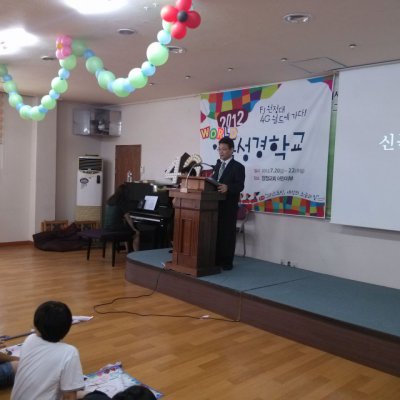 어린이부 여름성경학교 사진 158