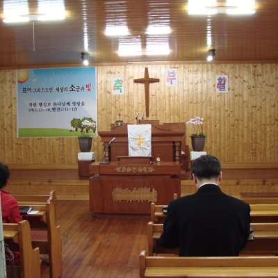 선교지방문 (2012년 · 9개 교회) 사진 11