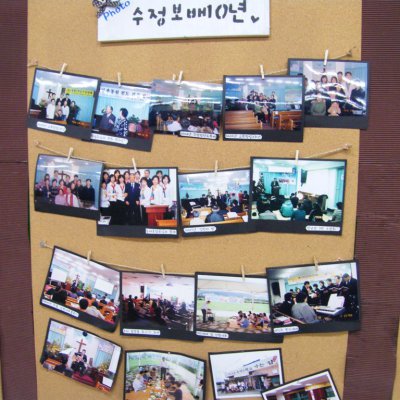 선교지방문 (2012년 · 9개 교회) 사진 62