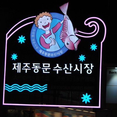 등산동아리 활동 (2012년) 사진 97