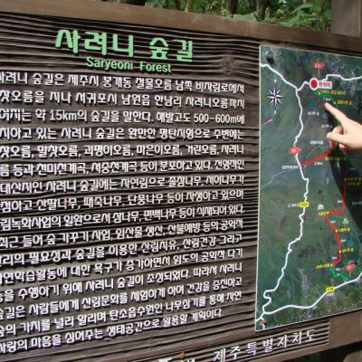 등산동아리 활동 (2012년) 사진 98