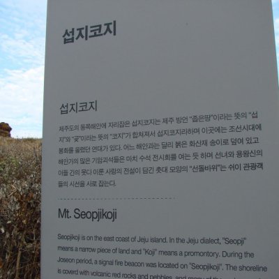 등산동아리 활동 (2012년) 사진 106