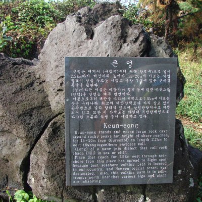 등산동아리 활동 (2012년) 사진 108