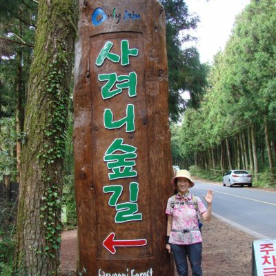 등산동아리 활동 (2012년) 사진 111