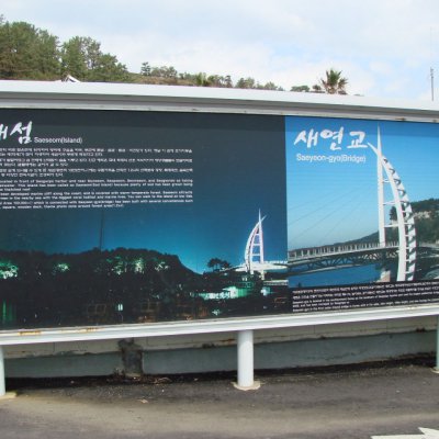 등산동아리 활동 (2012년) 사진 128