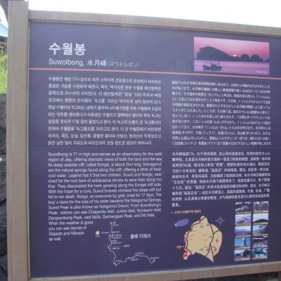 등산동아리 활동 (2012년) 사진 159