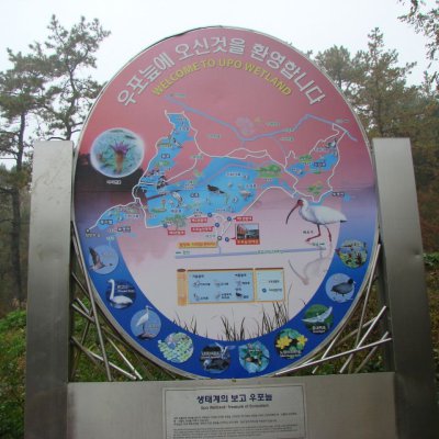 2남선/4여전도회 야외예배 사진 38