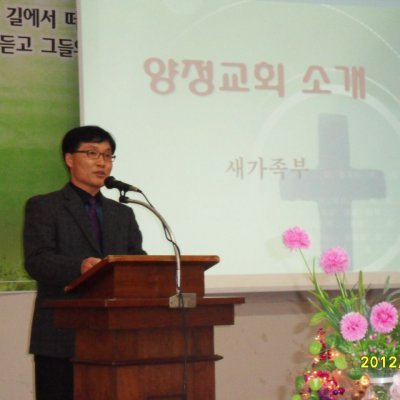 하반기 새가족 환영회 사진 6