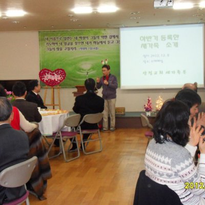 하반기 새가족 환영회 사진 10