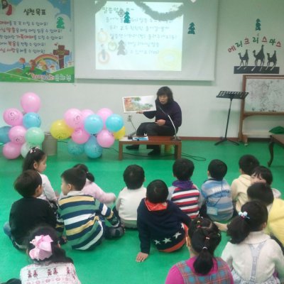 유치부 활동 (1월) 사진 7