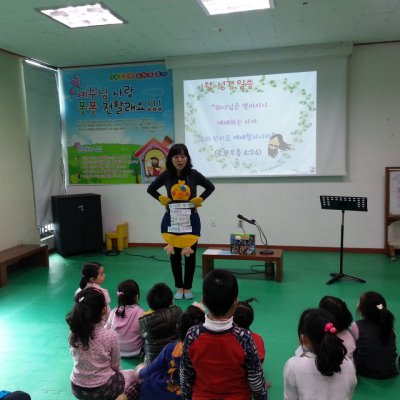 유치부 활동 (1월) 사진 8