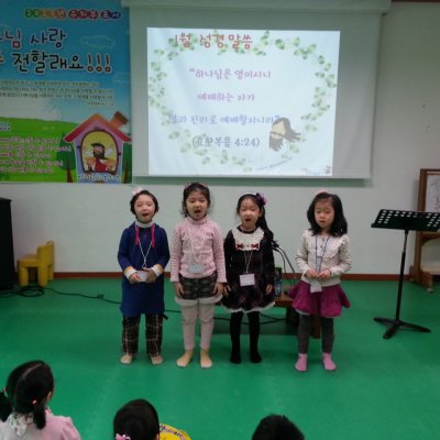 유치부 활동 (1월) 사진 19
