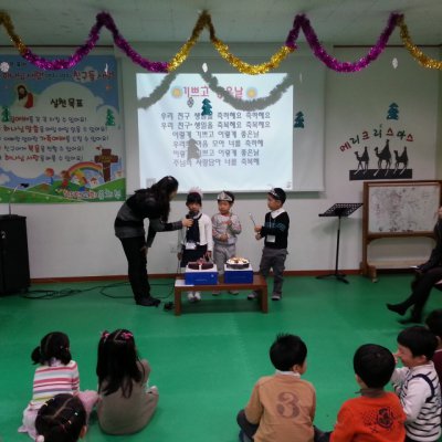 유치부 활동 (1월) 사진 21