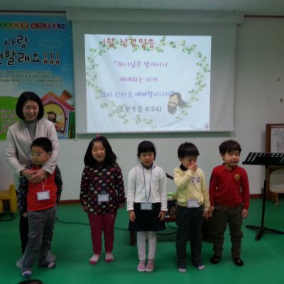 유치부 활동 (1월) 사진 24