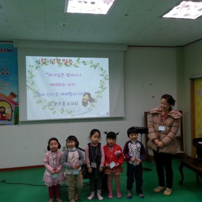 유치부 활동 (1월) 사진 27