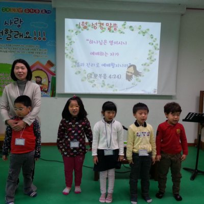 유치부 활동 (1월) 사진 28