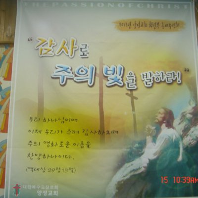청년부 동계수련회 사진 10