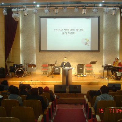 청년부 동계수련회 사진 26