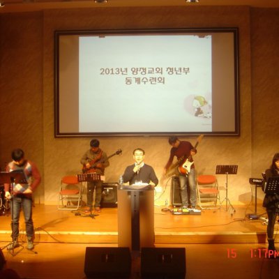 청년부 동계수련회 사진 27