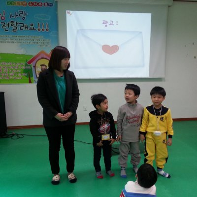 유치부 활동 (2월) 사진 3