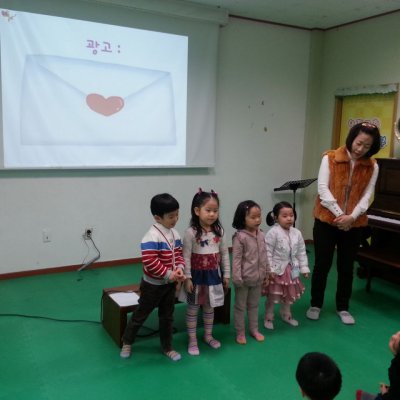 유치부 활동 (2월) 사진 8