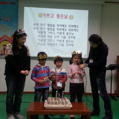 유치부 활동 (2월) 사진 19