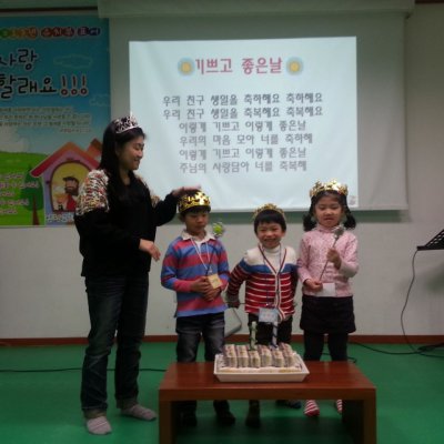 유치부 활동 (2월) 사진 22