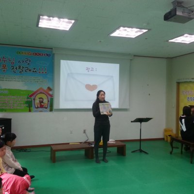 2013 상반기 유치부 활동 사진 78