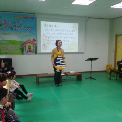 2013 상반기 유치부 활동 사진 79