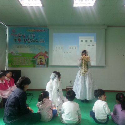 2013 상반기 유치부 활동 사진 87