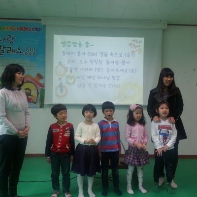 2013 상반기 유치부 활동 사진 89