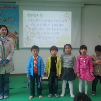 2013 상반기 유치부 활동 사진 90
