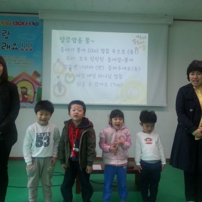 2013 상반기 유치부 활동 사진 91