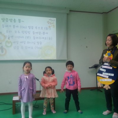 2013 상반기 유치부 활동 사진 92