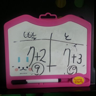 2013 상반기 유치부 활동 사진 105