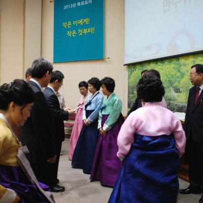 장로/안수집사/권사 임직식 사진 38