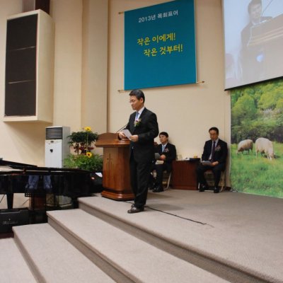 장로/안수집사/권사 임직식 사진 64