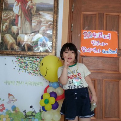 유치부 여름성경학교 사진 21