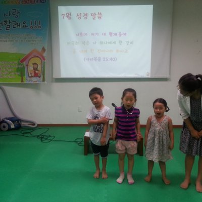 2013 하반기 유치부 활동 사진 31