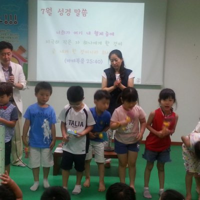 2013 하반기 유치부 활동 사진 32