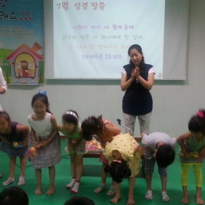 2013 하반기 유치부 활동 사진 33