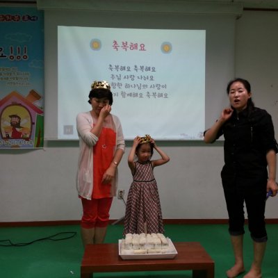 2013 하반기 유치부 활동 사진 37